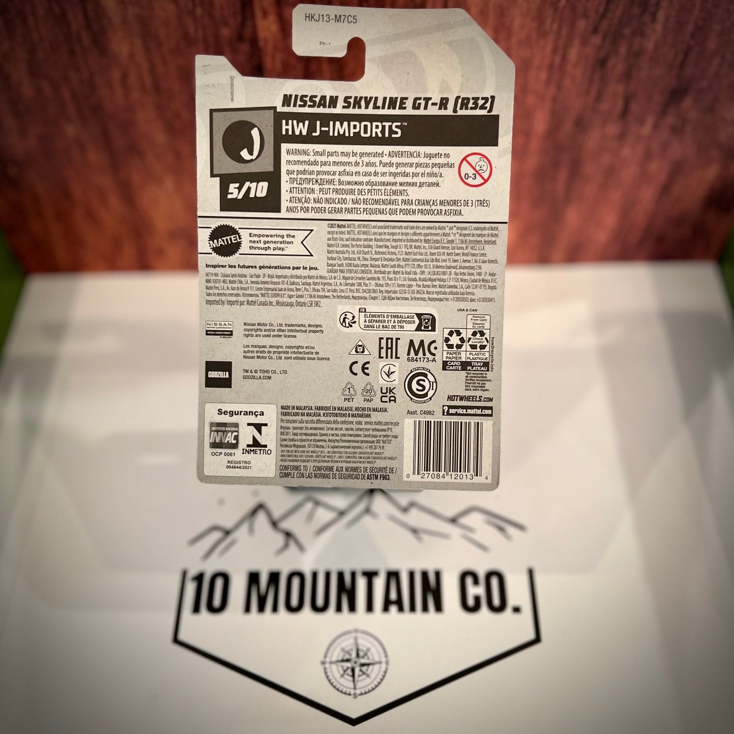 Nissan Skyline GT-R (R32)